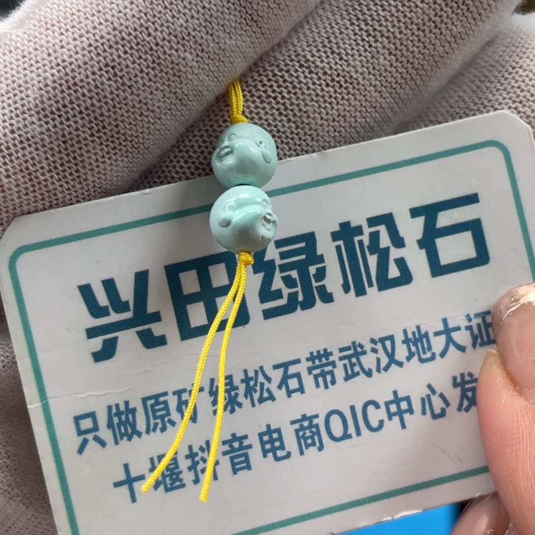 绿松石未镶嵌挂件