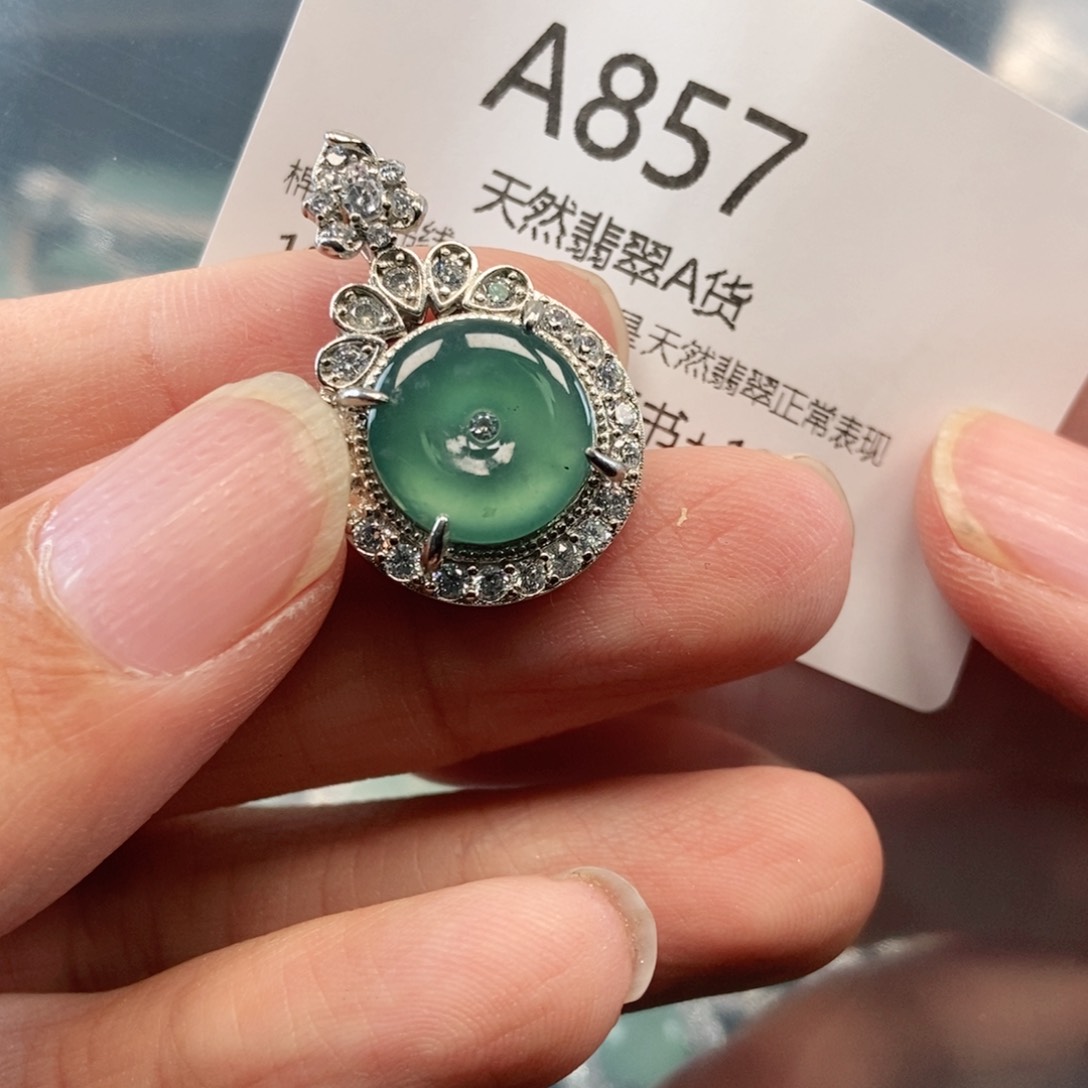 【闪购商品】翡翠吊坠(不含链)未镶嵌