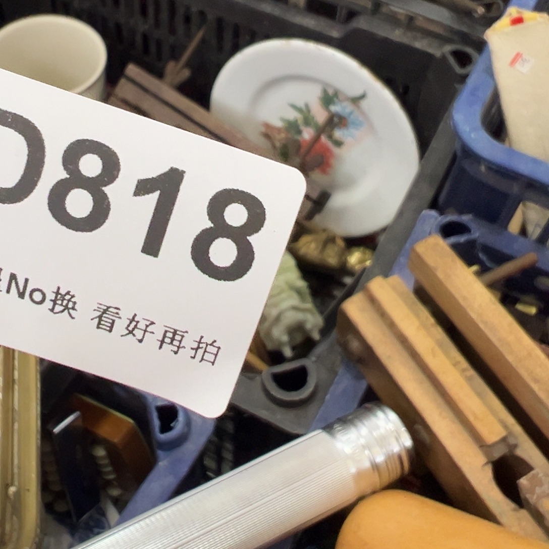 刁****啊啊啊啊啊啊啊啊啊啊