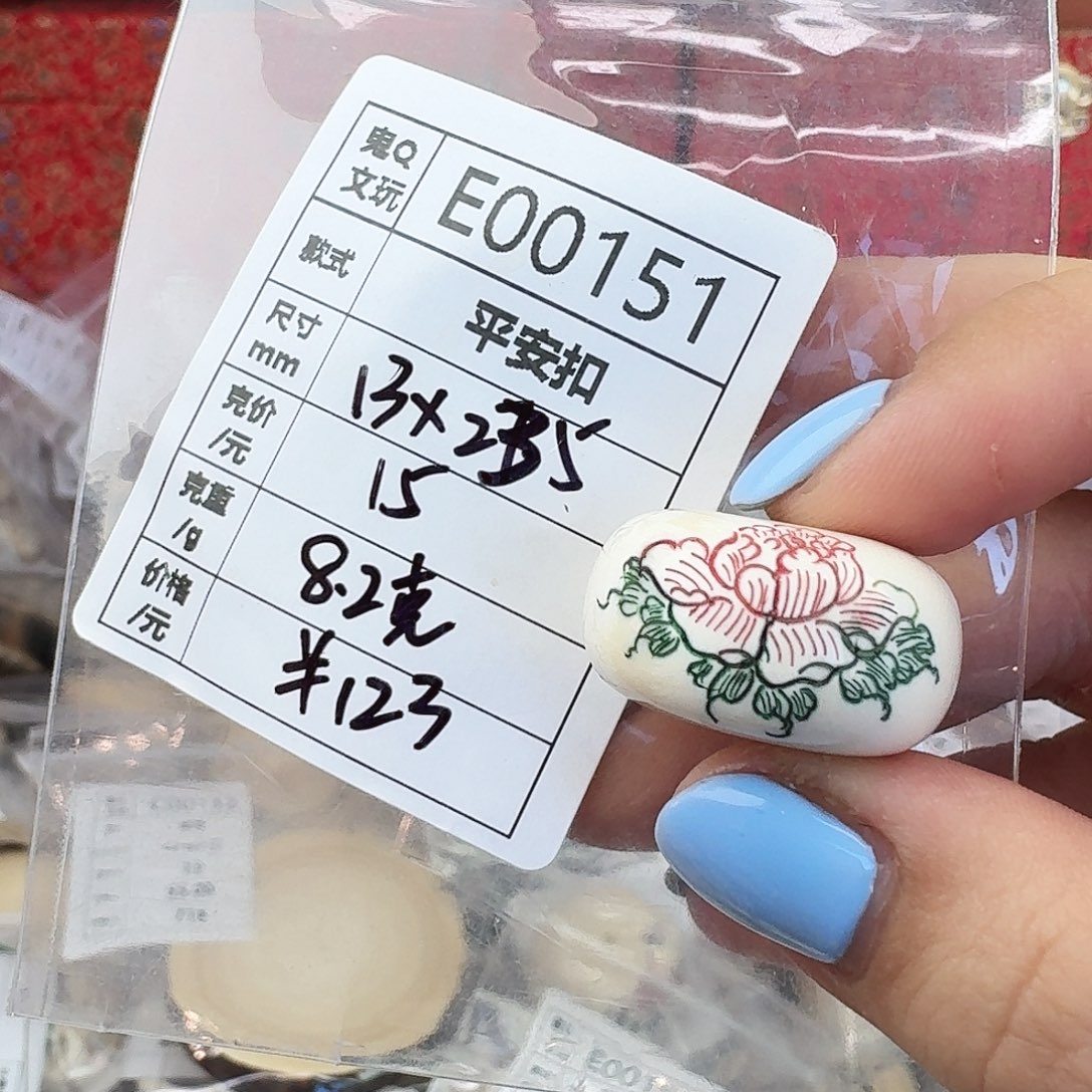 猛犸象牙手串/手链/手镯