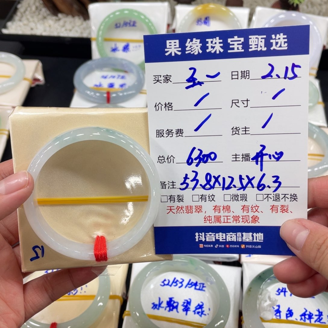 翡翠手镯未镶嵌玉*米缅甸翡翠天然翡翠