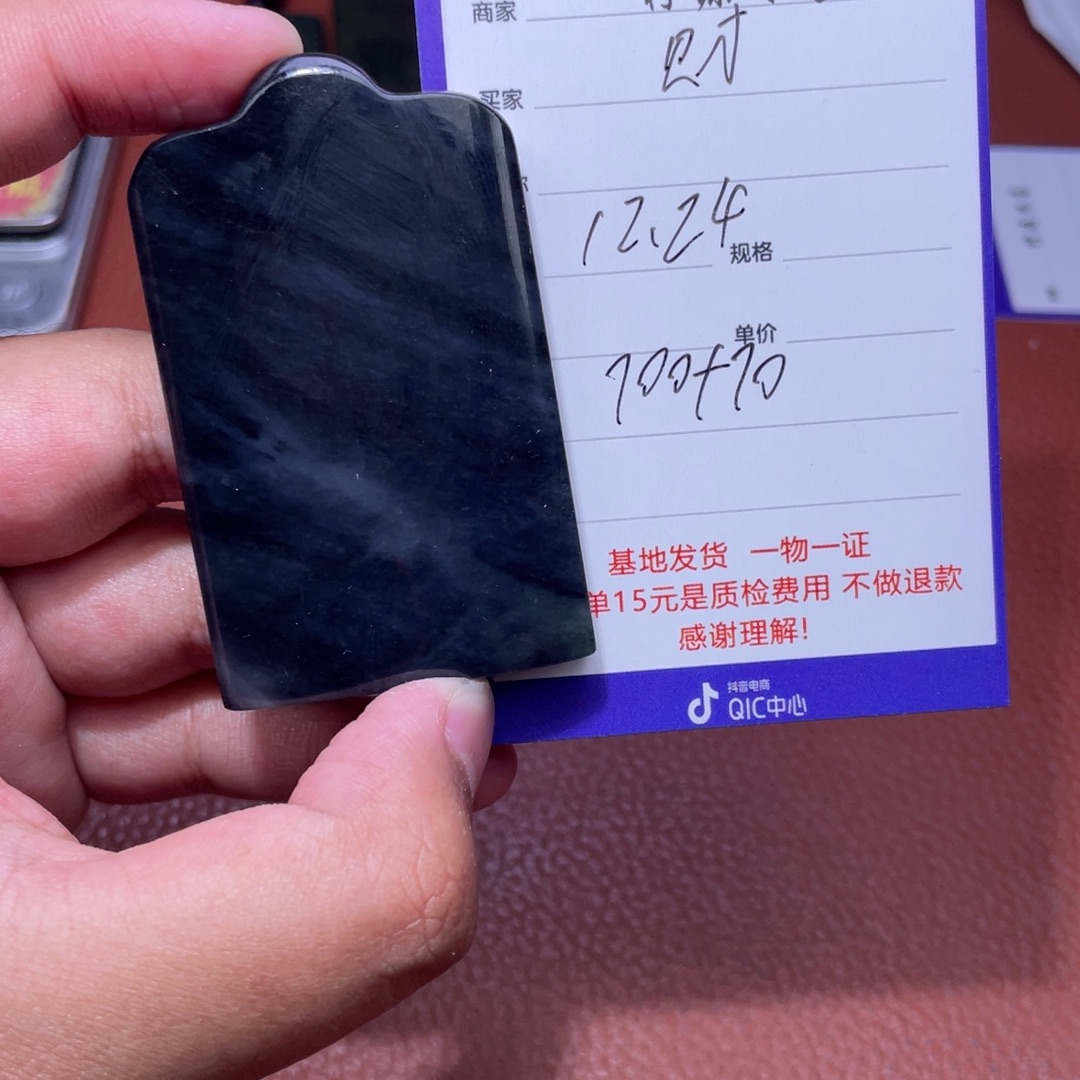 财***m和田玉未镶嵌挂件