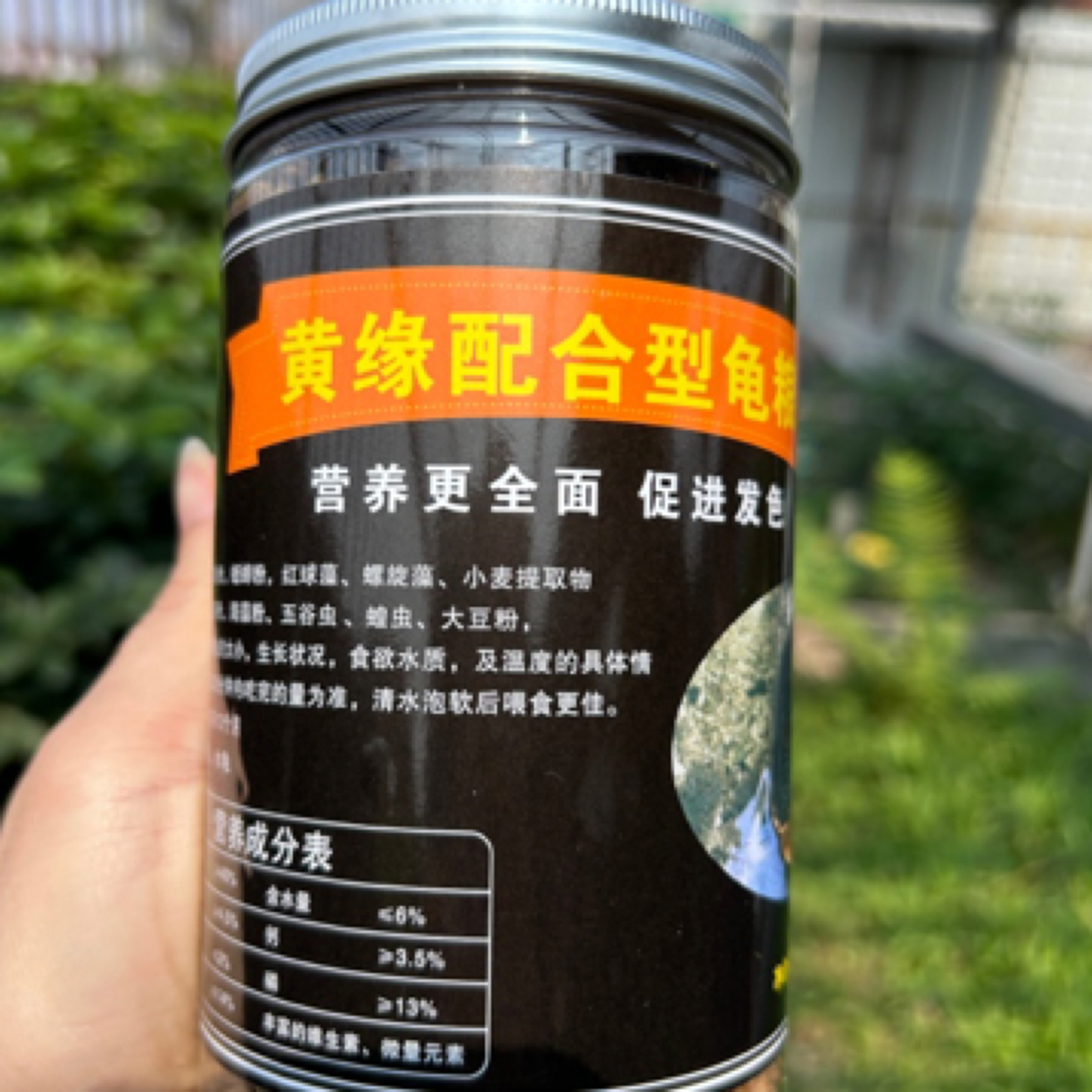 半水龟龟粮-营养丰富