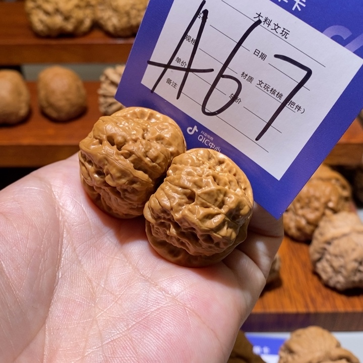 文玩核桃把件你在一起a 67