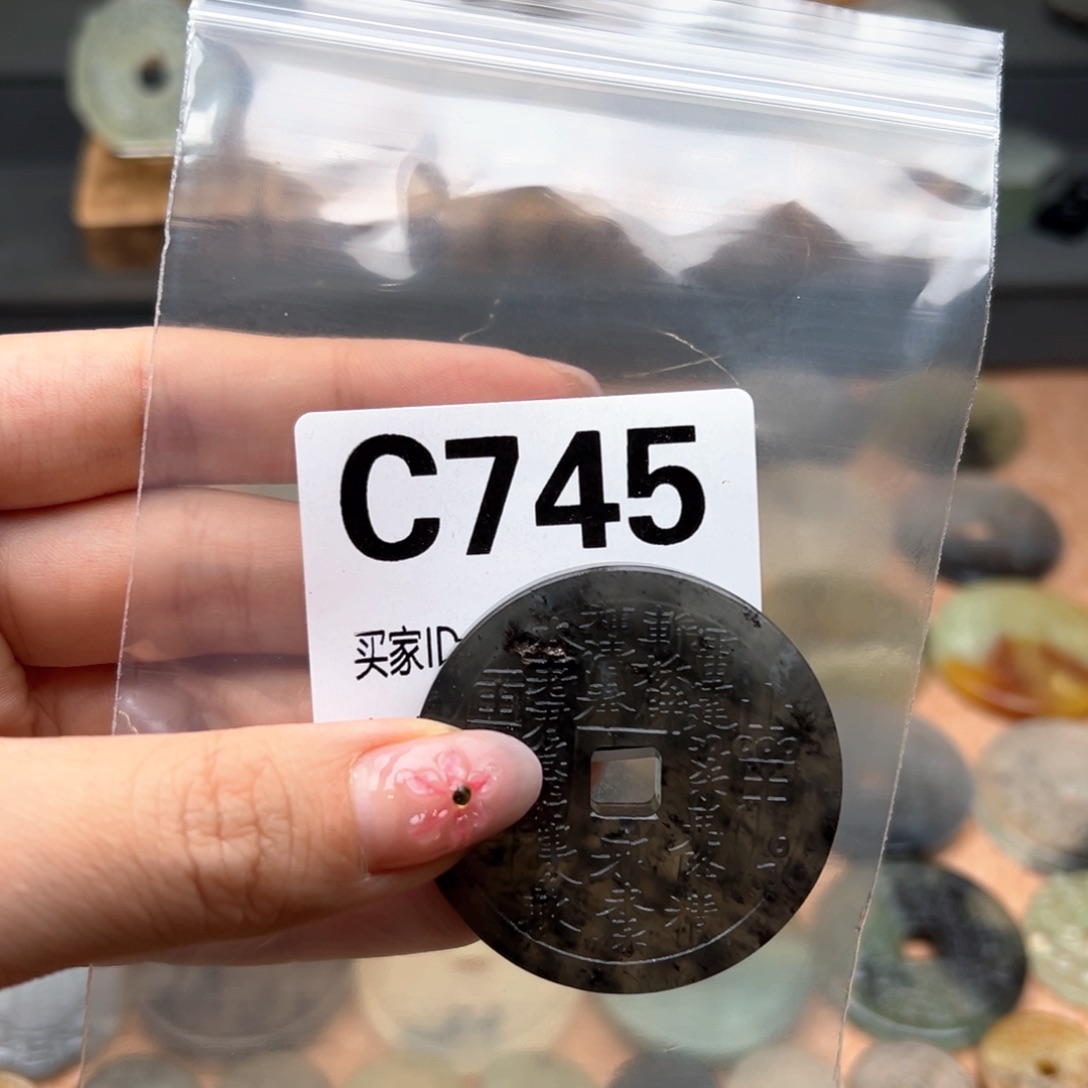 蛇纹石玉颈饰未镶嵌惊***?