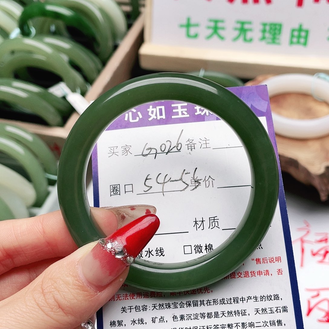 和田玉手镯未镶嵌