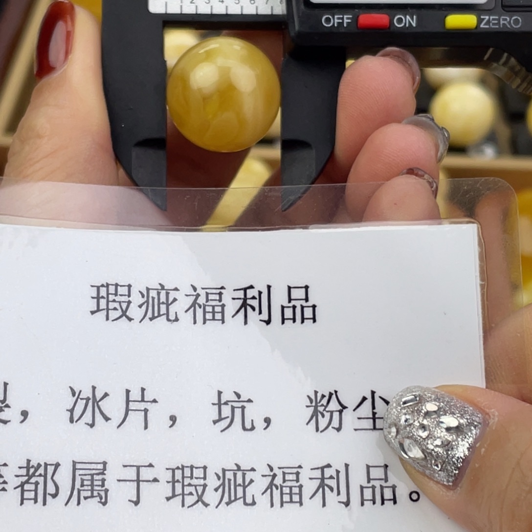 裸石蜜蜡未镶嵌104