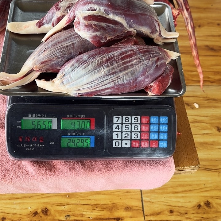 牛肉中国大陆包装简*吴