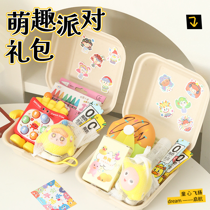 六一儿童节礼物玩具礼盒幼儿园活动送全班小朋友生日高级感伴手礼