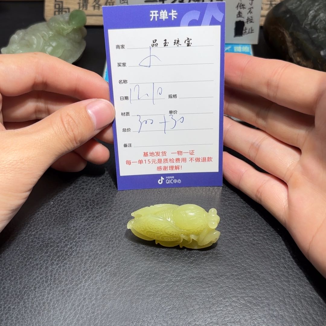颈饰未镶嵌和田玉小*哥