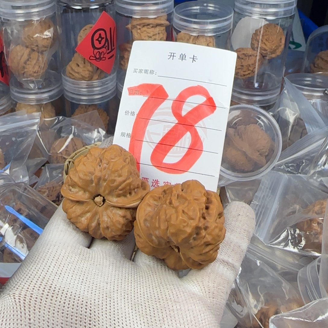 文玩核桃吊坠蛤蟆