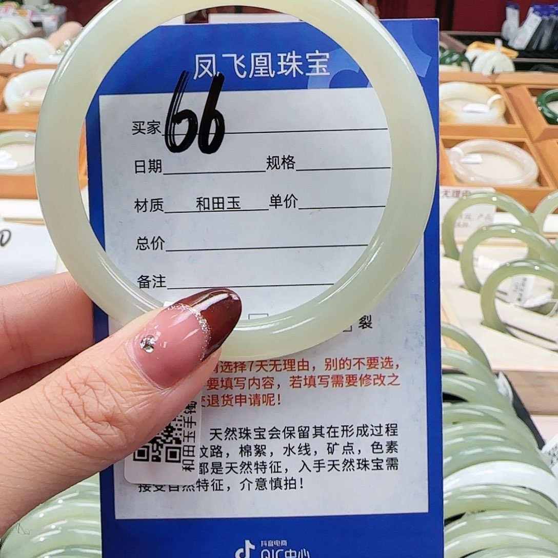 和田玉手镯未镶嵌59