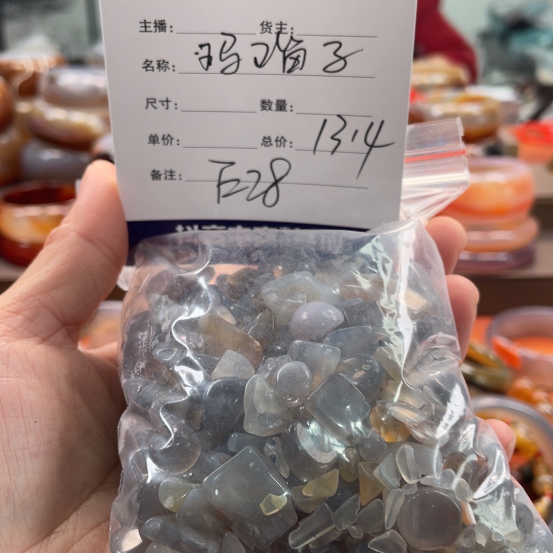 玛瑙/玉髓未镶嵌手镯