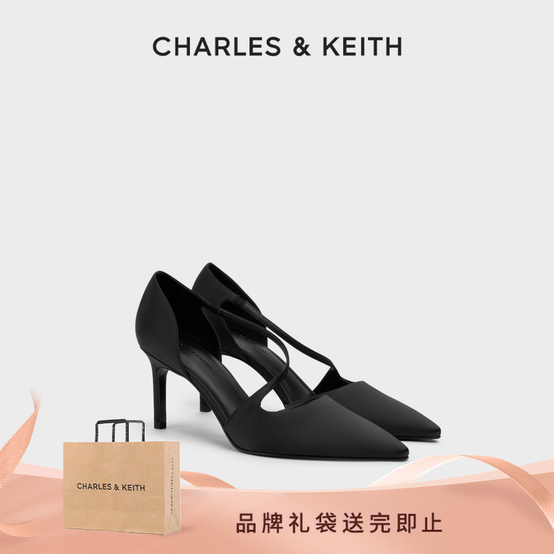 CHARLES & KEITH【琥珀流光】25秋气质浅口单鞋细高跟CK1-60920408