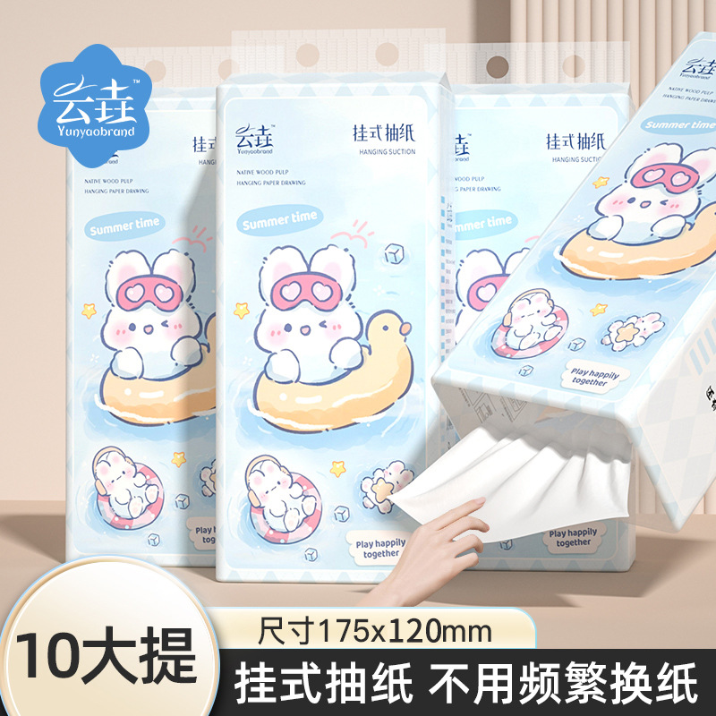 大包整箱装悬挂纸巾抽纸餐巾纸擦手纸宿舍厕所卫生纸学生抽纸家用