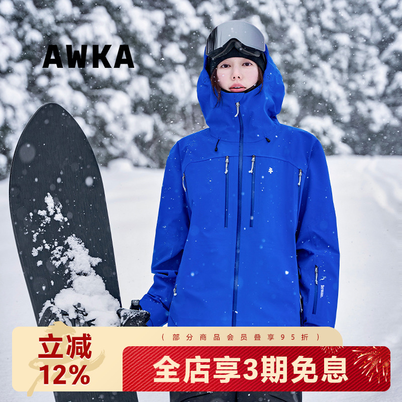 awka【25雪季上新】滑雪服女款男士3L硬壳防水单板上衣外套WT136