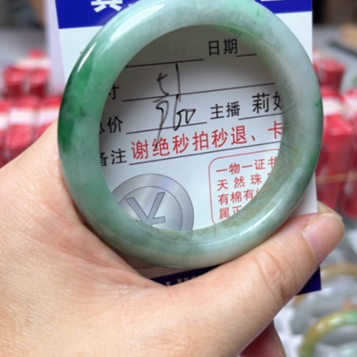 【闪购商品】未镶嵌手镯翡翠翡翠A货