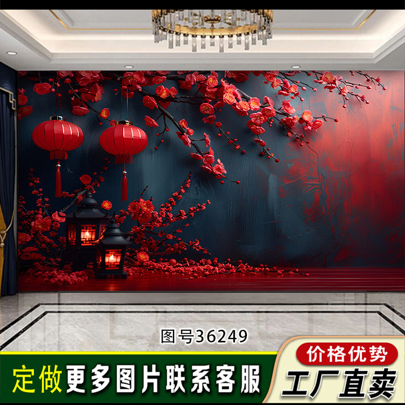 网红打卡直播喜庆背景墙壁纸画3d立体视觉扩大延伸空房间定制壁布