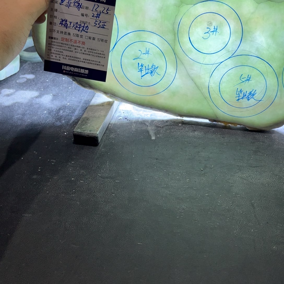 菲***缘定制翡翠未镶嵌天然缅甸翡翠a货