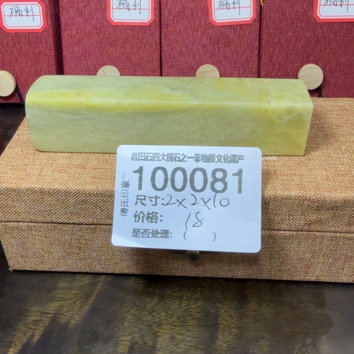 青田石12.30青田石雕厂家直销