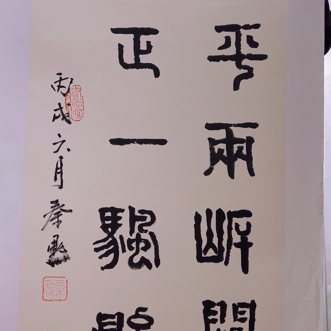 国画当代艺术，展览作品