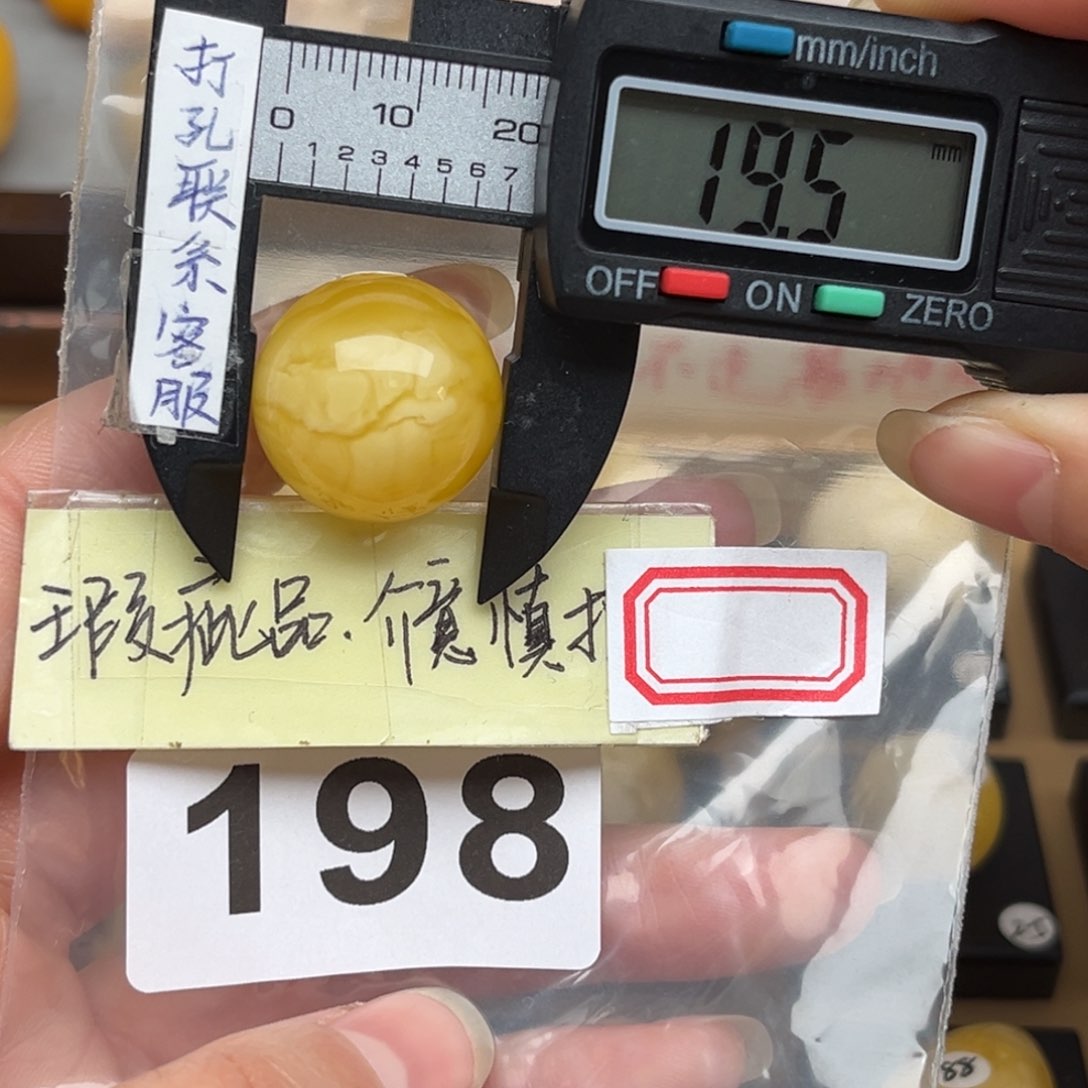 蜜蜡裸石未镶嵌蜜蜡