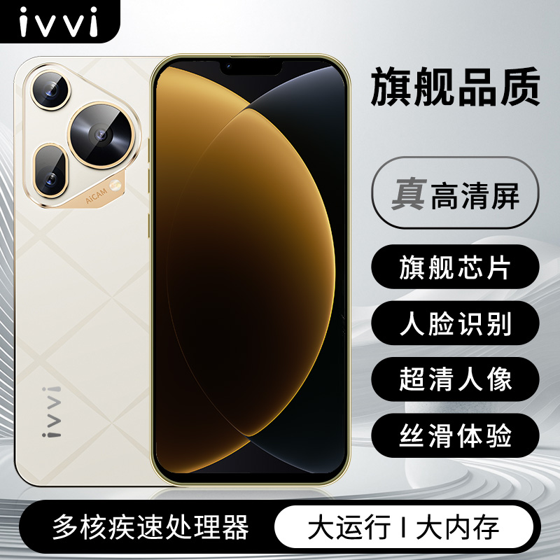 【官方正品】新款K90Pro高端双卡双待全网通ivvi智能手机G