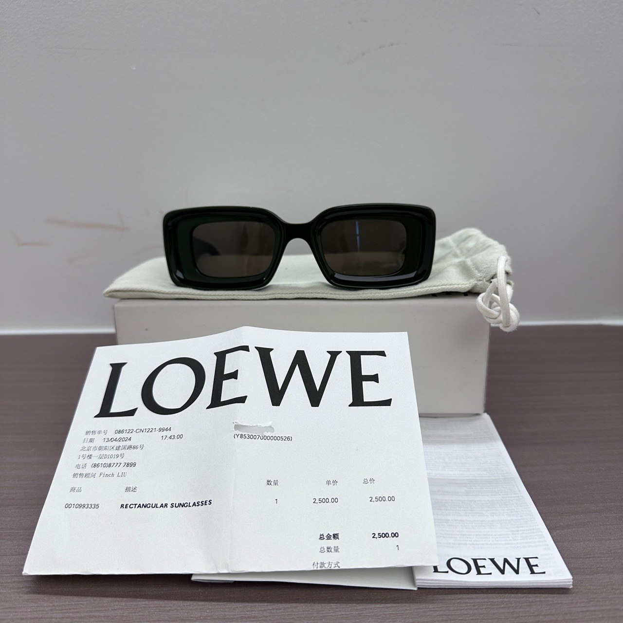99新 LOEWE/罗意威 99新Loewe罗意威 墨绿色墨镜 有票有盒