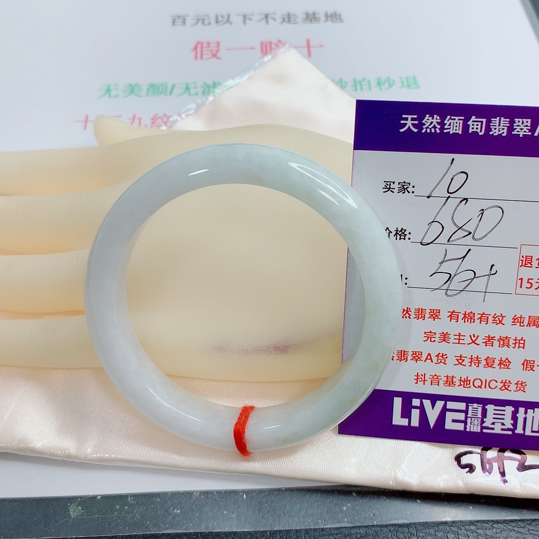 翡翠手镯未镶嵌胡**^天然10