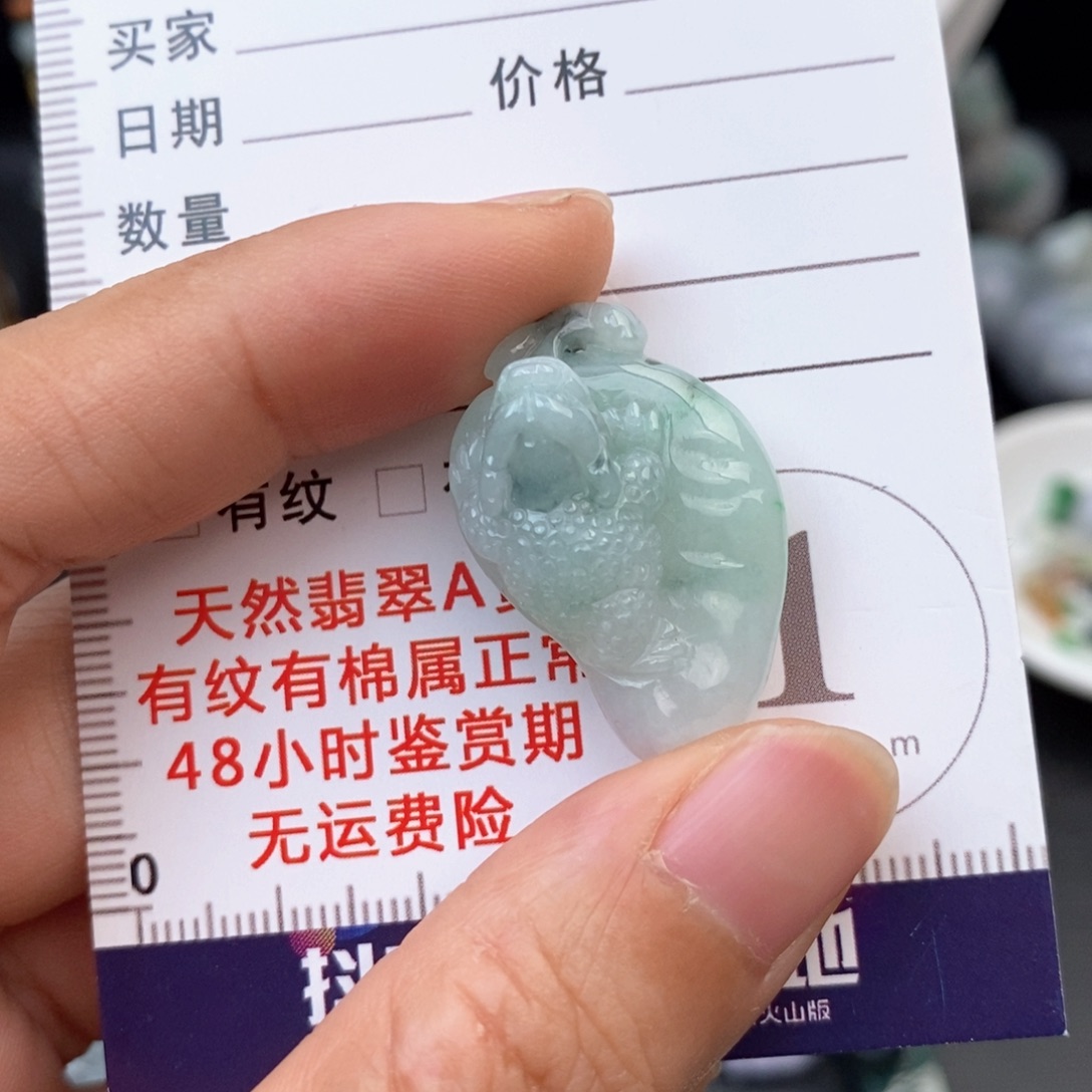翡翠未镶嵌颈饰三角蟾