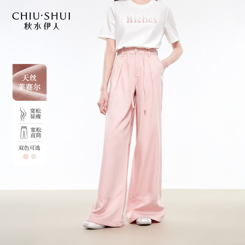 【艾美专属】秋水伊人H型中高腰牛仔裤女简约休闲裤625203A170084