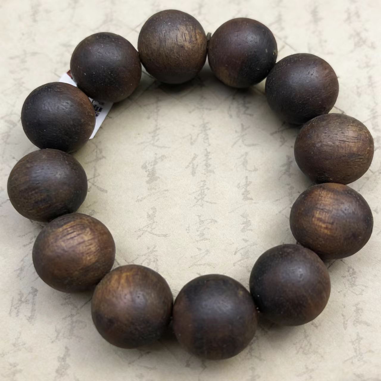 【祥记文玩】 20mm文玩423