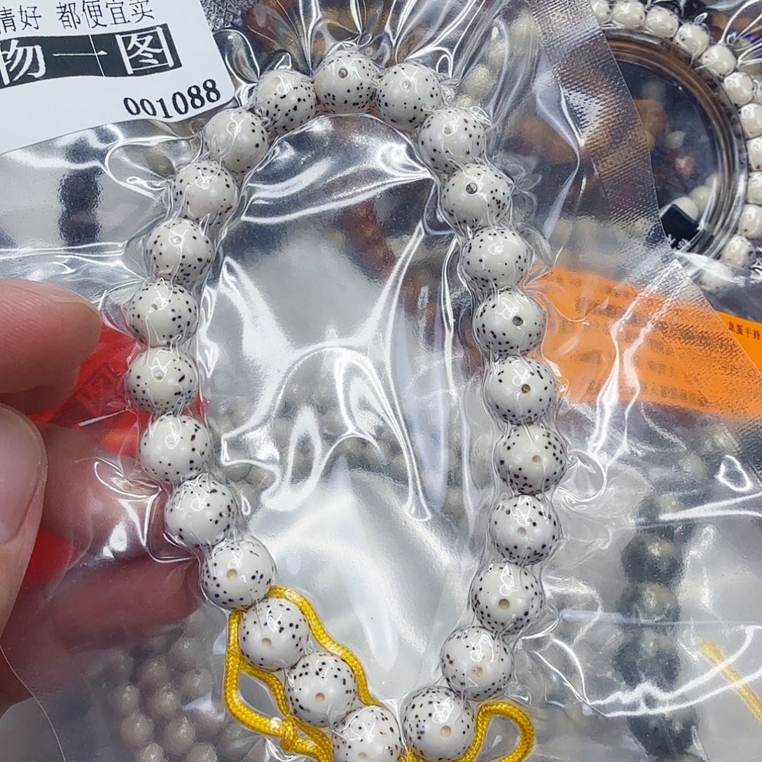 s***n星月菩提手串49大眼睛星月菩提10圆手持