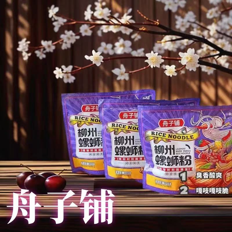 59070 舟子铺柳州螺蛳粉（305g）