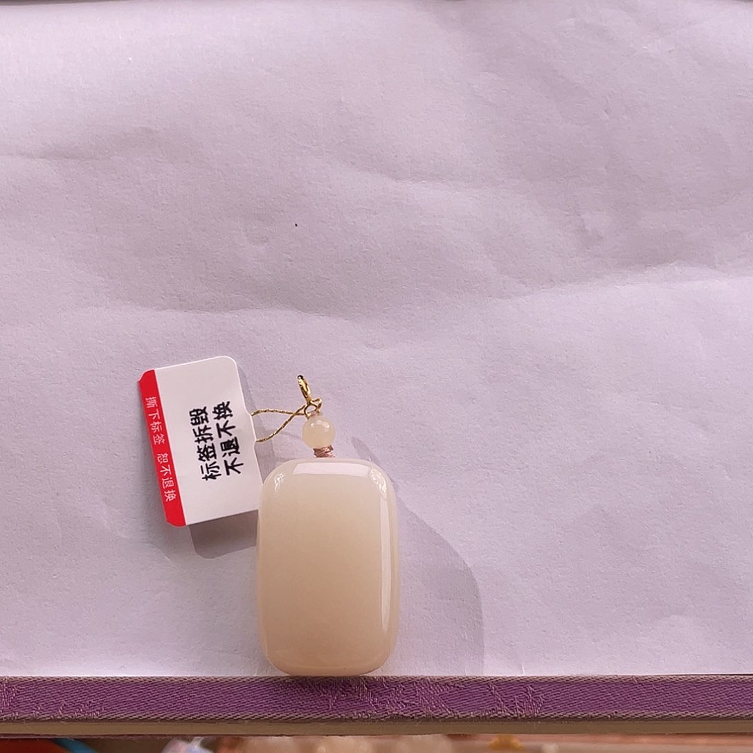 和田玉18K金镶嵌吊坠(不含链)
