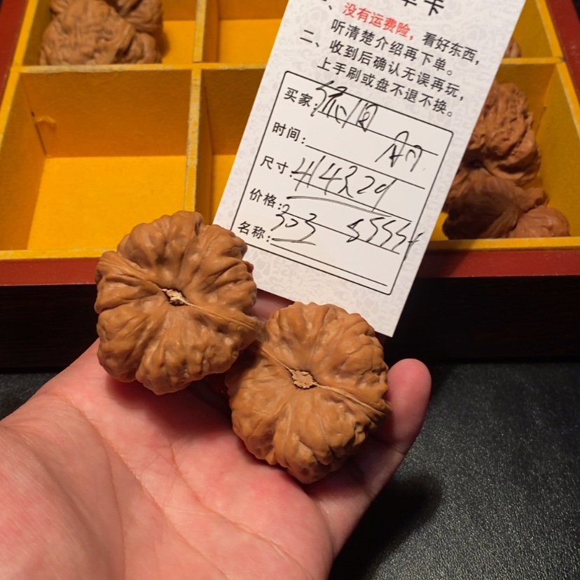 【闪购商品】文玩核桃吊坠依*303000000000