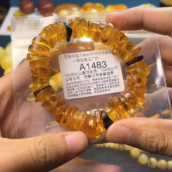 琥珀珠宝奇石未镶嵌