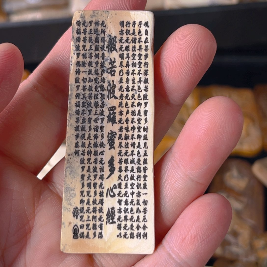 泥塑工艺品工艺品