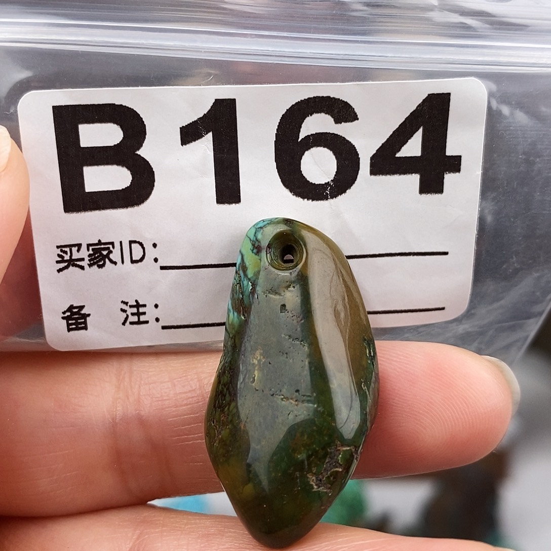 绿松石未镶嵌原矿
