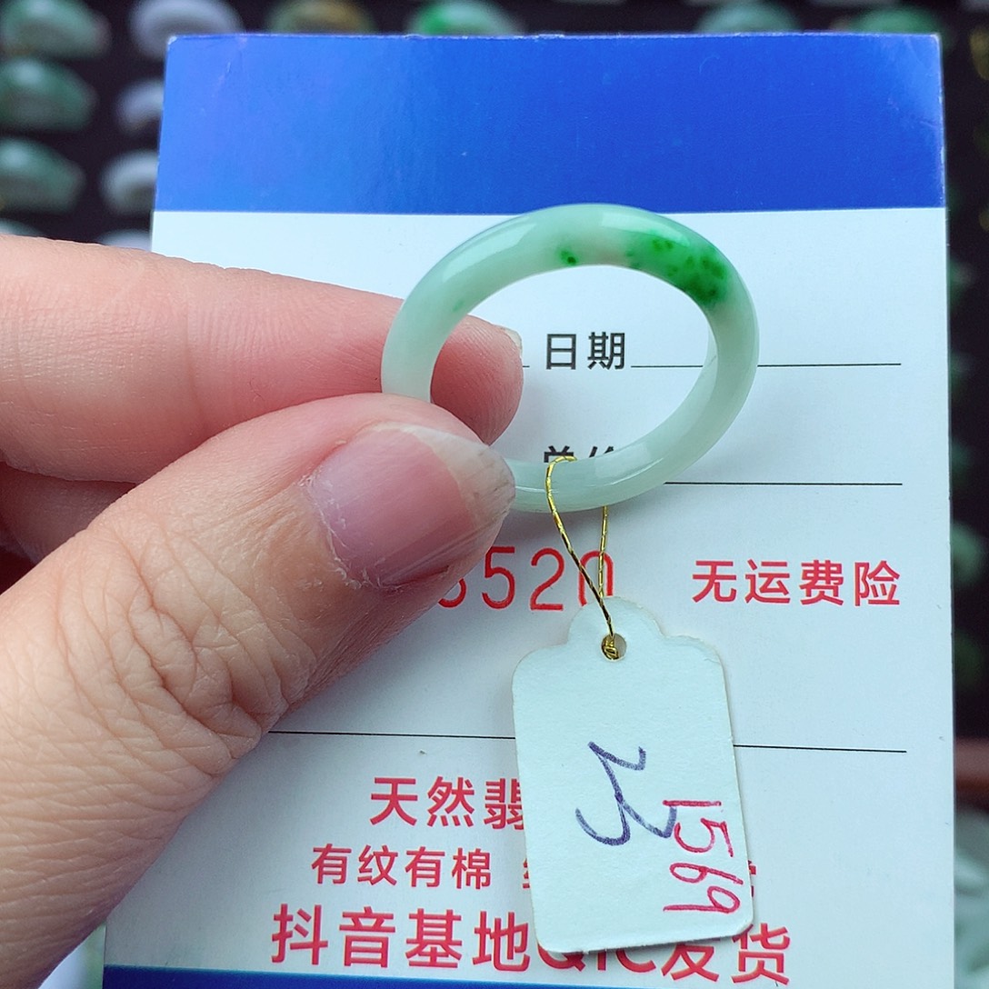 翡翠未镶嵌戒指翡翠
