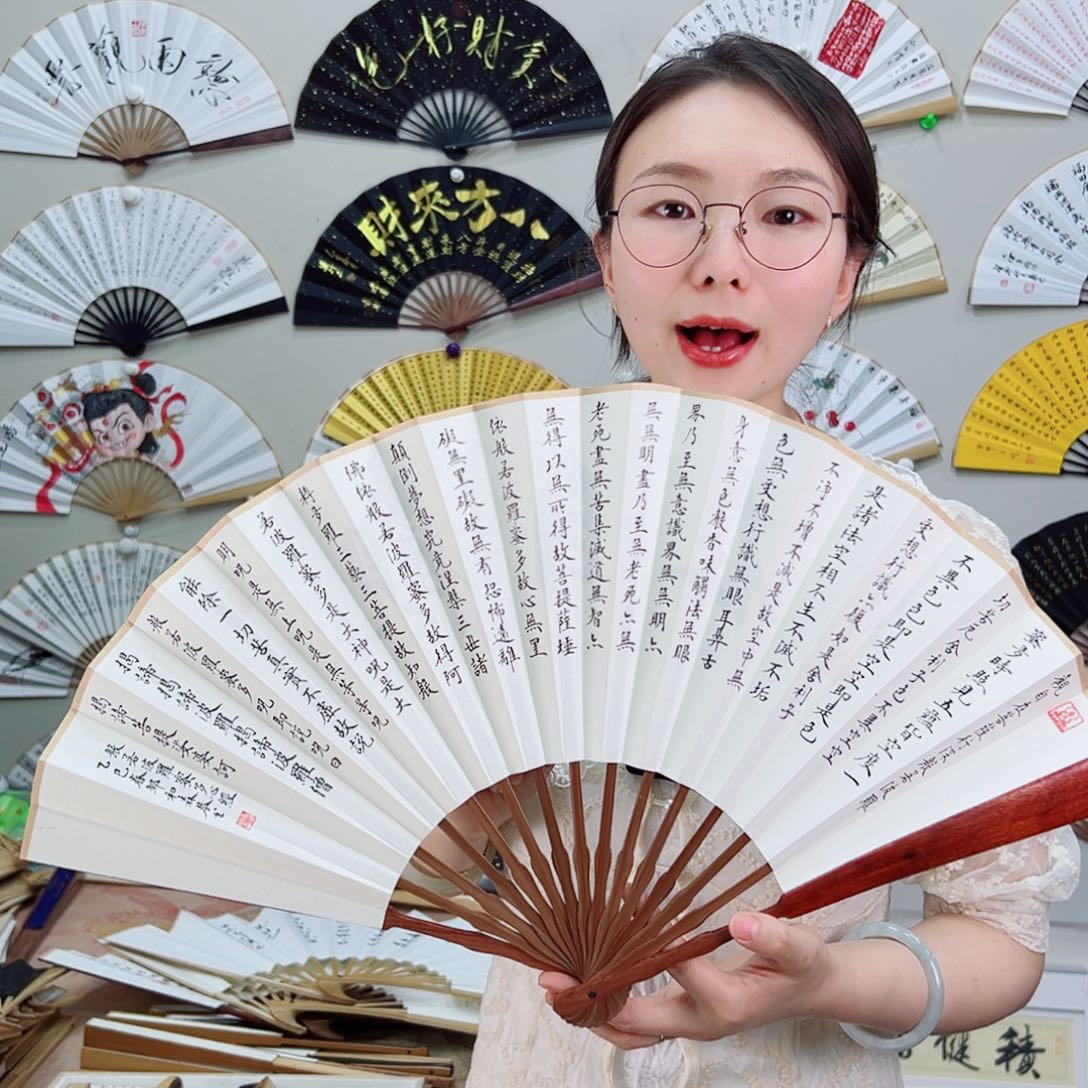 书法十寸红檀-文玩扇-手写-粘好发出