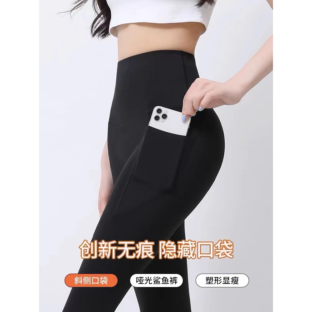 【T31口袋收腹王】冬季大码女裤加绒速暖外穿鲨鱼裤