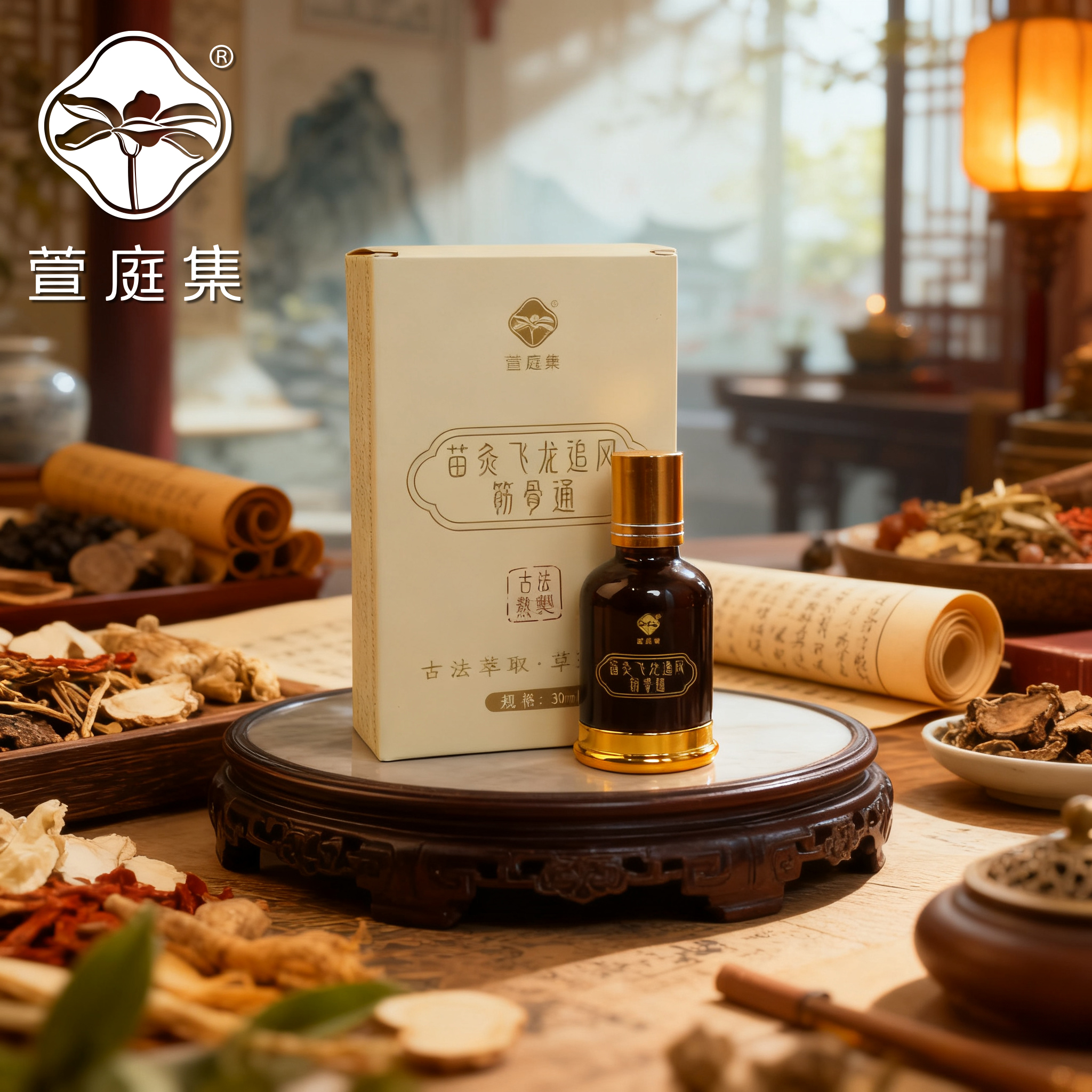 【抖音官邀双12专享福利】苗灸飞龙追风筋骨通精油30ml 