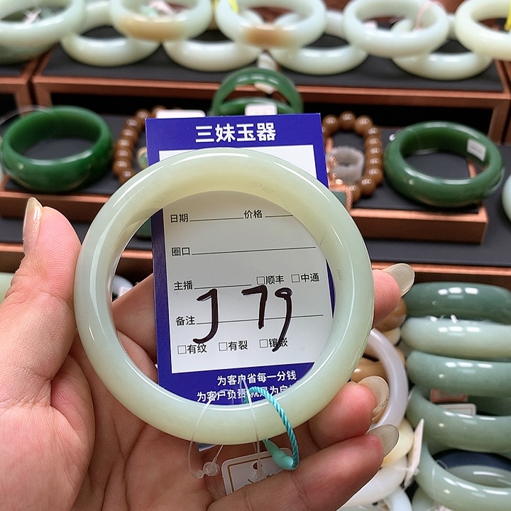 【闪购商品】和田玉手镯未镶嵌关**事