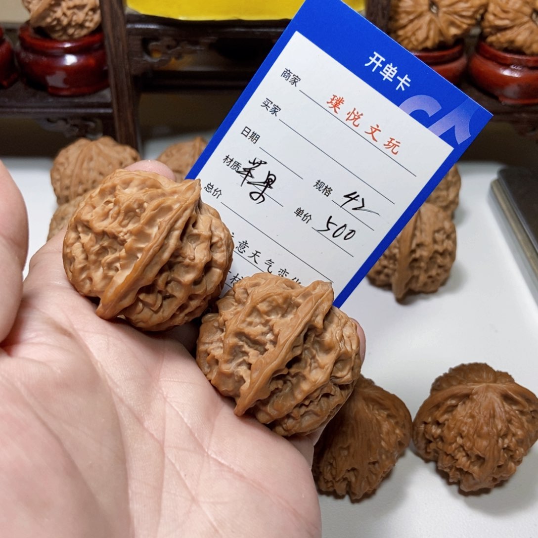 把件文玩核桃苹果