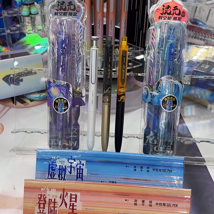 点石点石点石9支点石