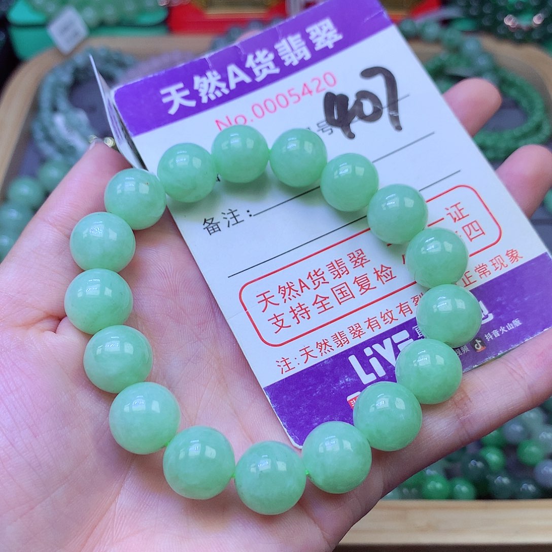 毛衣链未镶嵌翡翠12.2