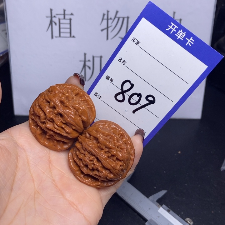 把件文玩核桃809/40四座楼