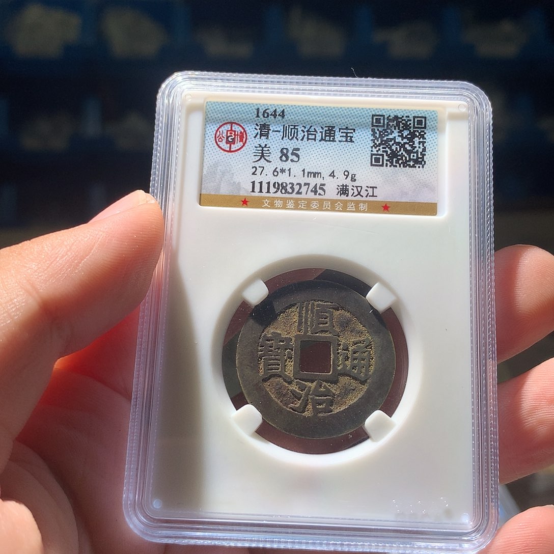 金属QY。钱钱钱钱钱2745