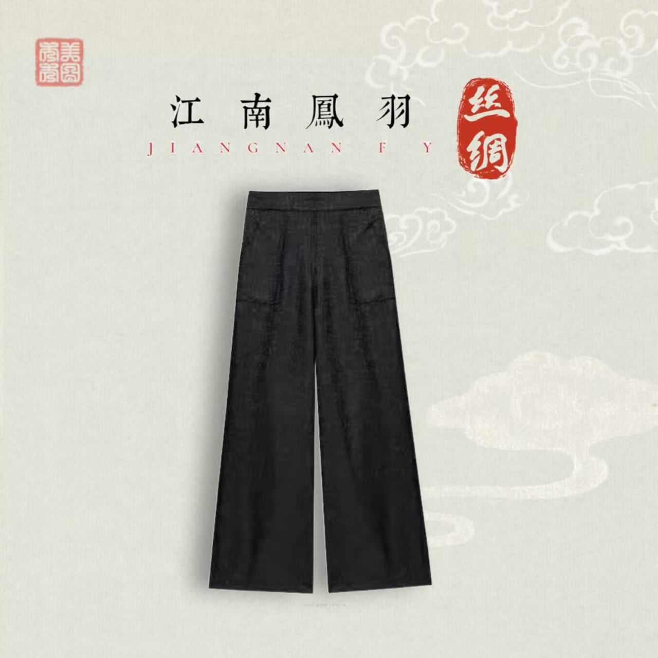 双面双穿中式国风龟裂纹宽松绸缎松紧腰阔腿裤-FY481303